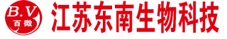 江苏东南生物科技有限公司